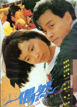 红海行动·888