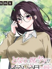 狐妖小红娘·888